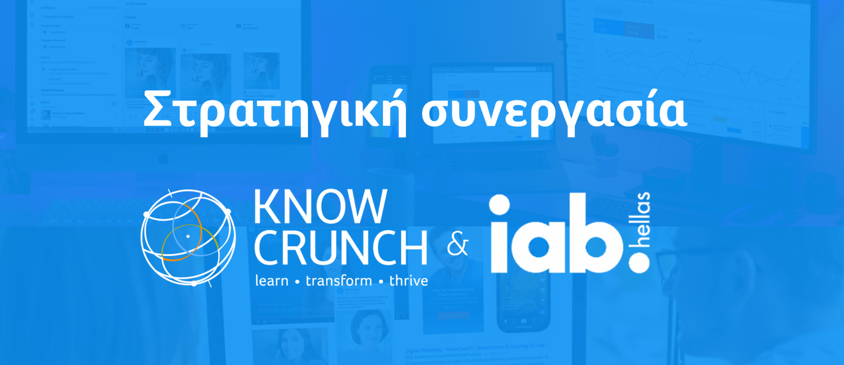 A light blue image that announces the partnership between IAB and Knowcrunch.