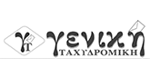 Geniki Taxydromiki logo greyscale
